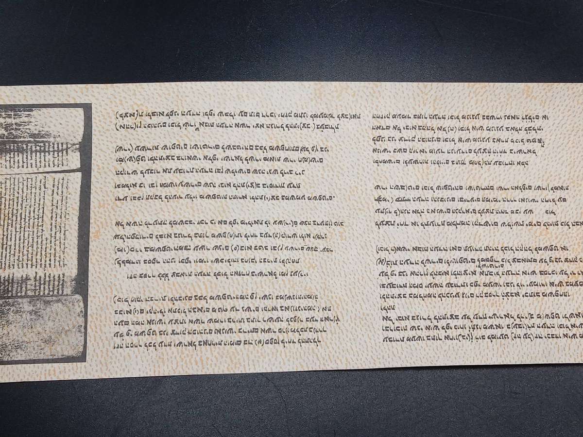 Vintage Miniature Replica of Urn Containing Dead Sea Scroll