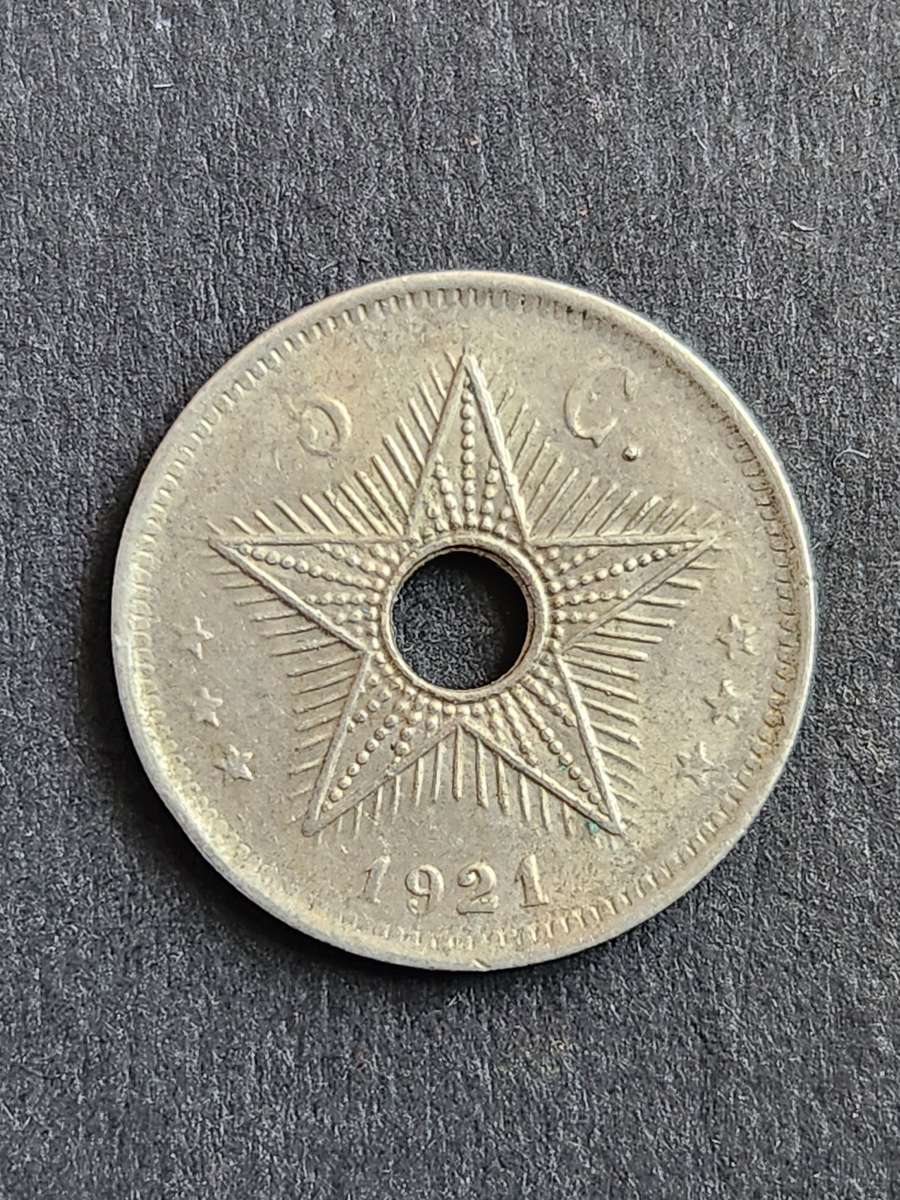 Belgium Congo 5 Centimes 1921 - as per photograph