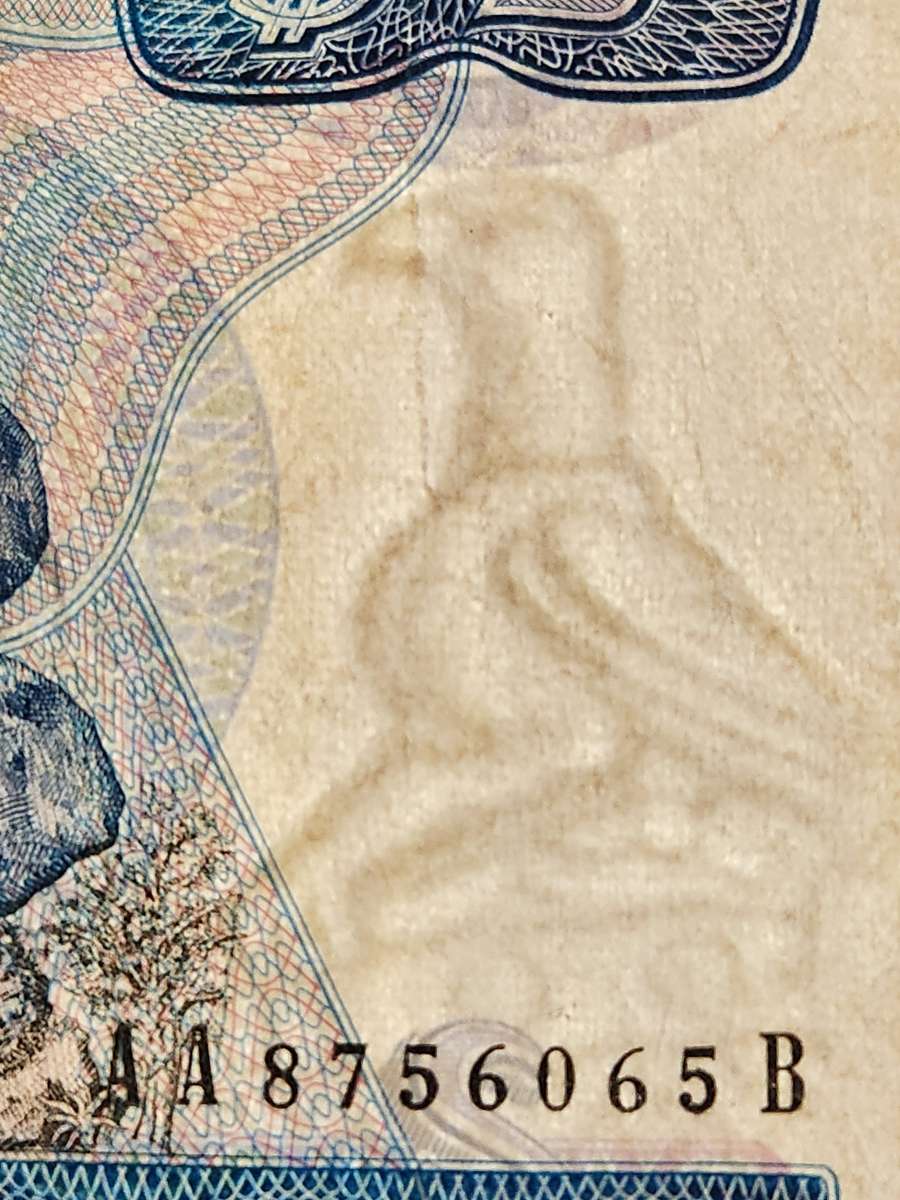 Reserve Bank of Zimbabwe 2 Dollars AA series Salisbury 1980 (Bird Watermark) - as per photograph