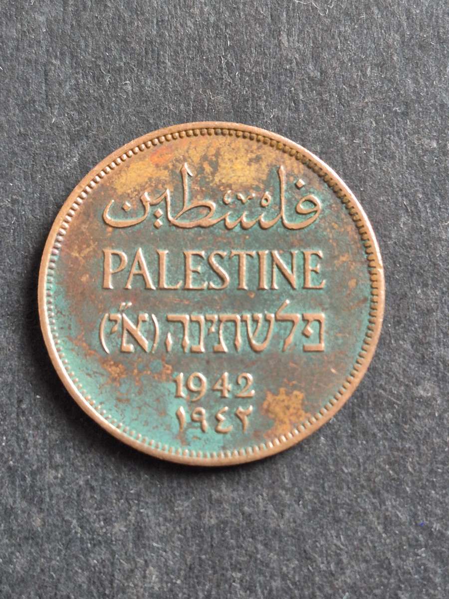 Palestine 2 Mils 1942