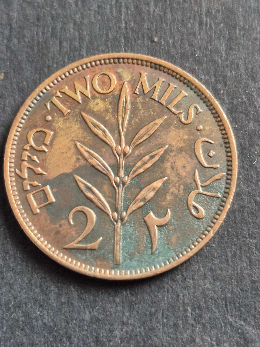 Palestine 2 Mils 1942