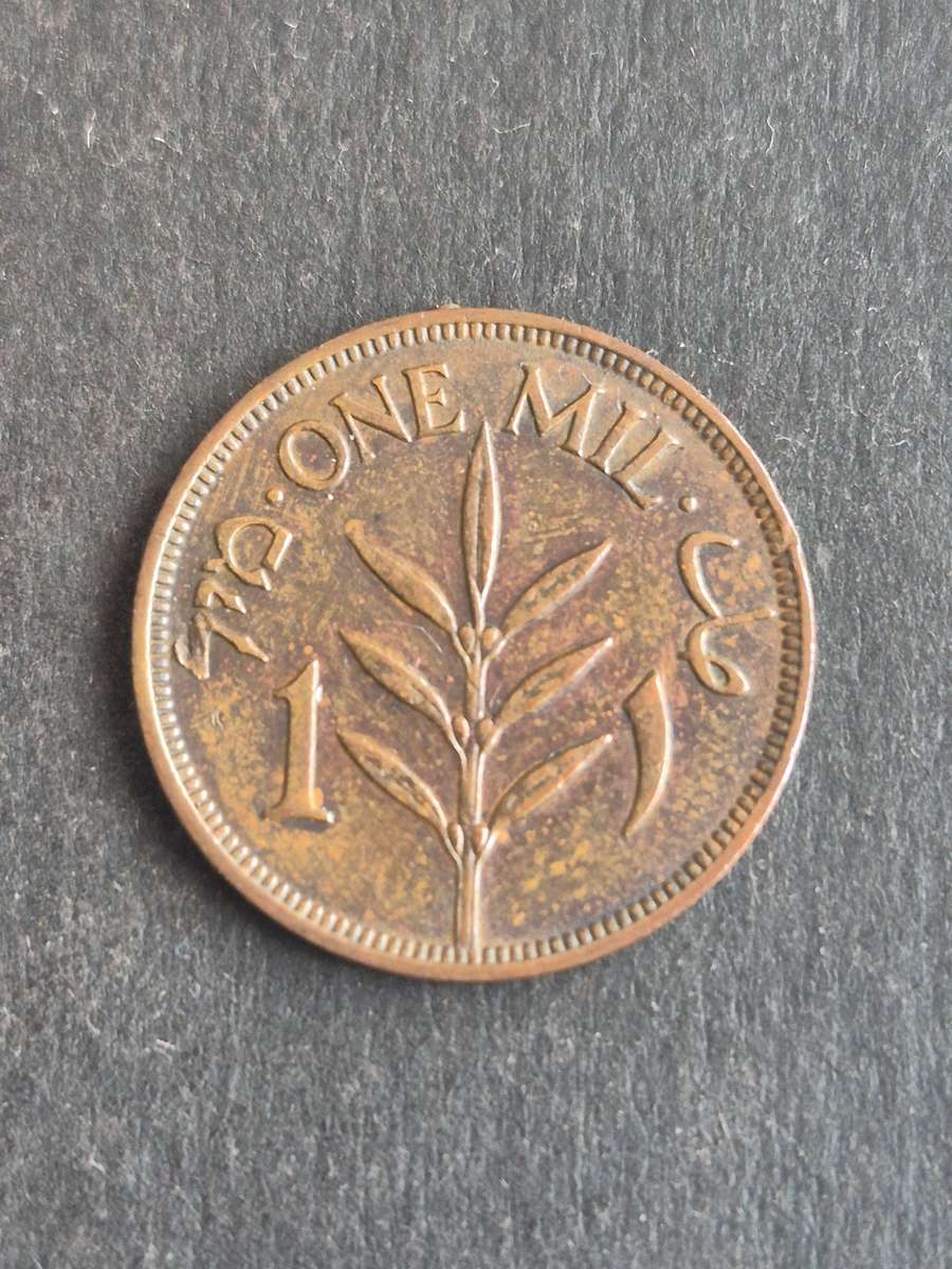 Palestine One Mil 1942