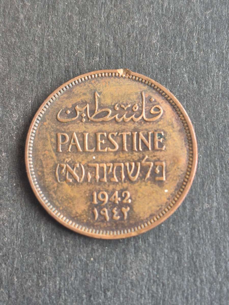 Palestine One Mil 1942