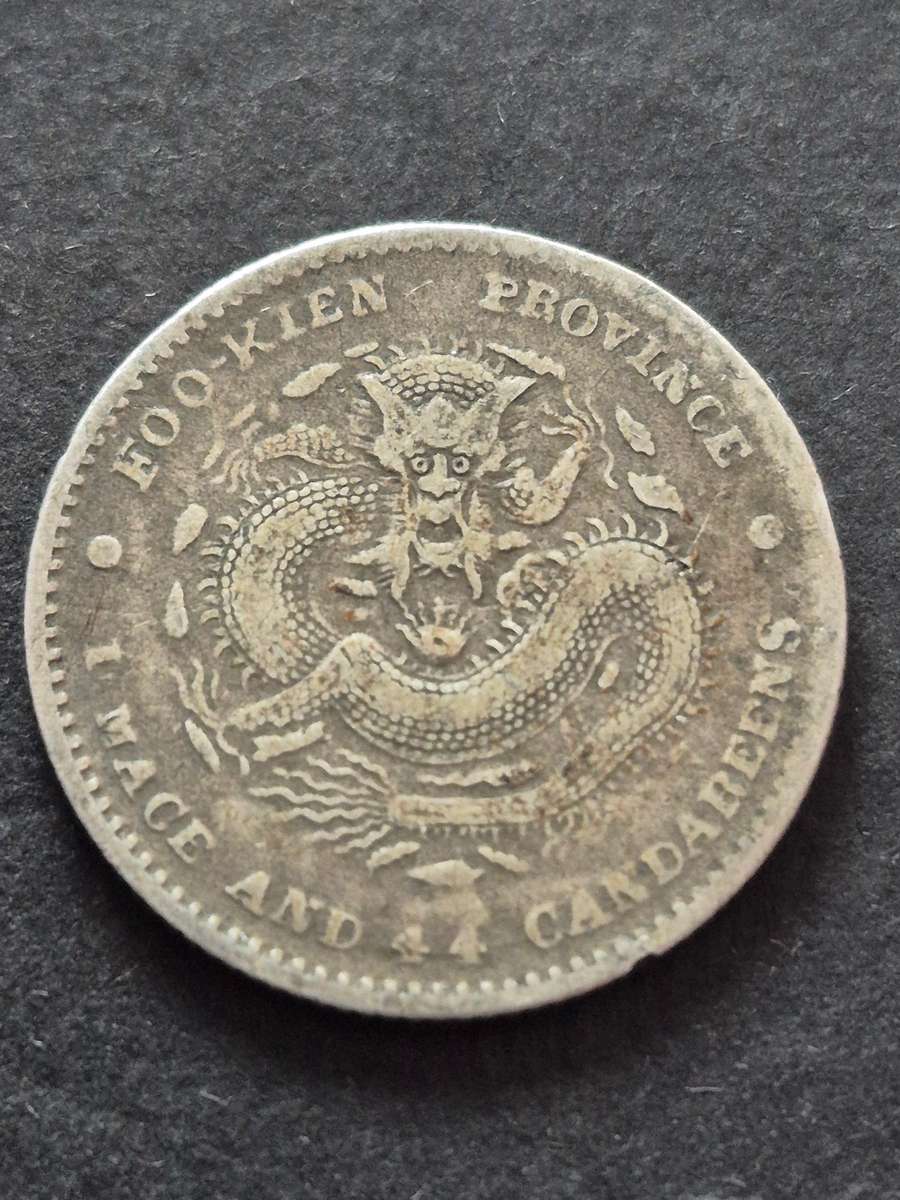 China 1 Mace and 44 Candareens Foo-kien Providence Silver (nice condition)