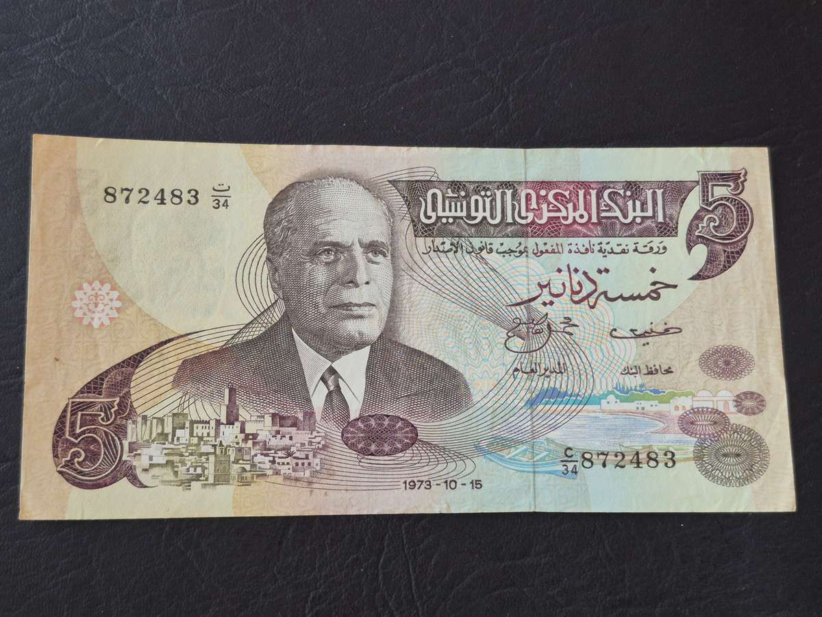 Tunisia 5 Dinars 15/10/1973 (excellent condition)