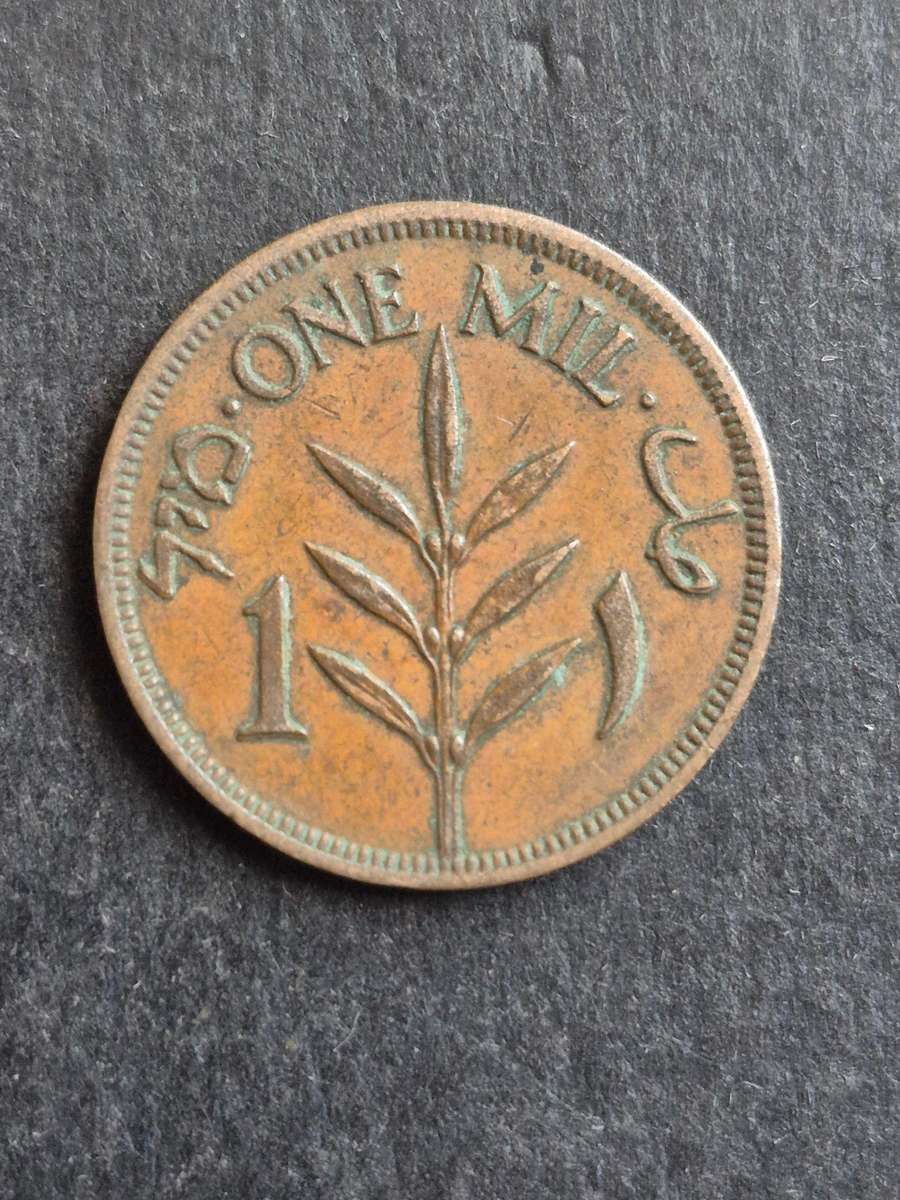 Palestine One Mil 1939