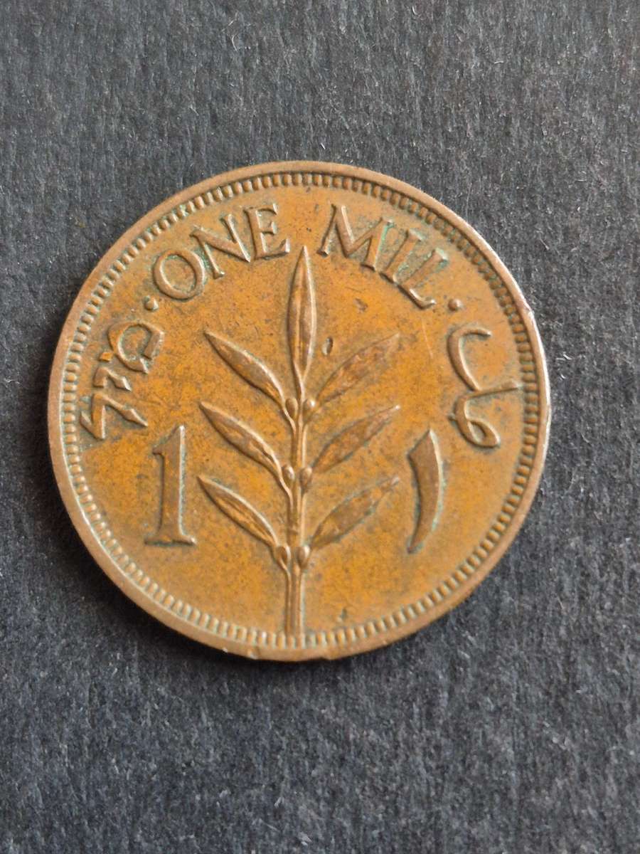 Palestine One Mil 1937