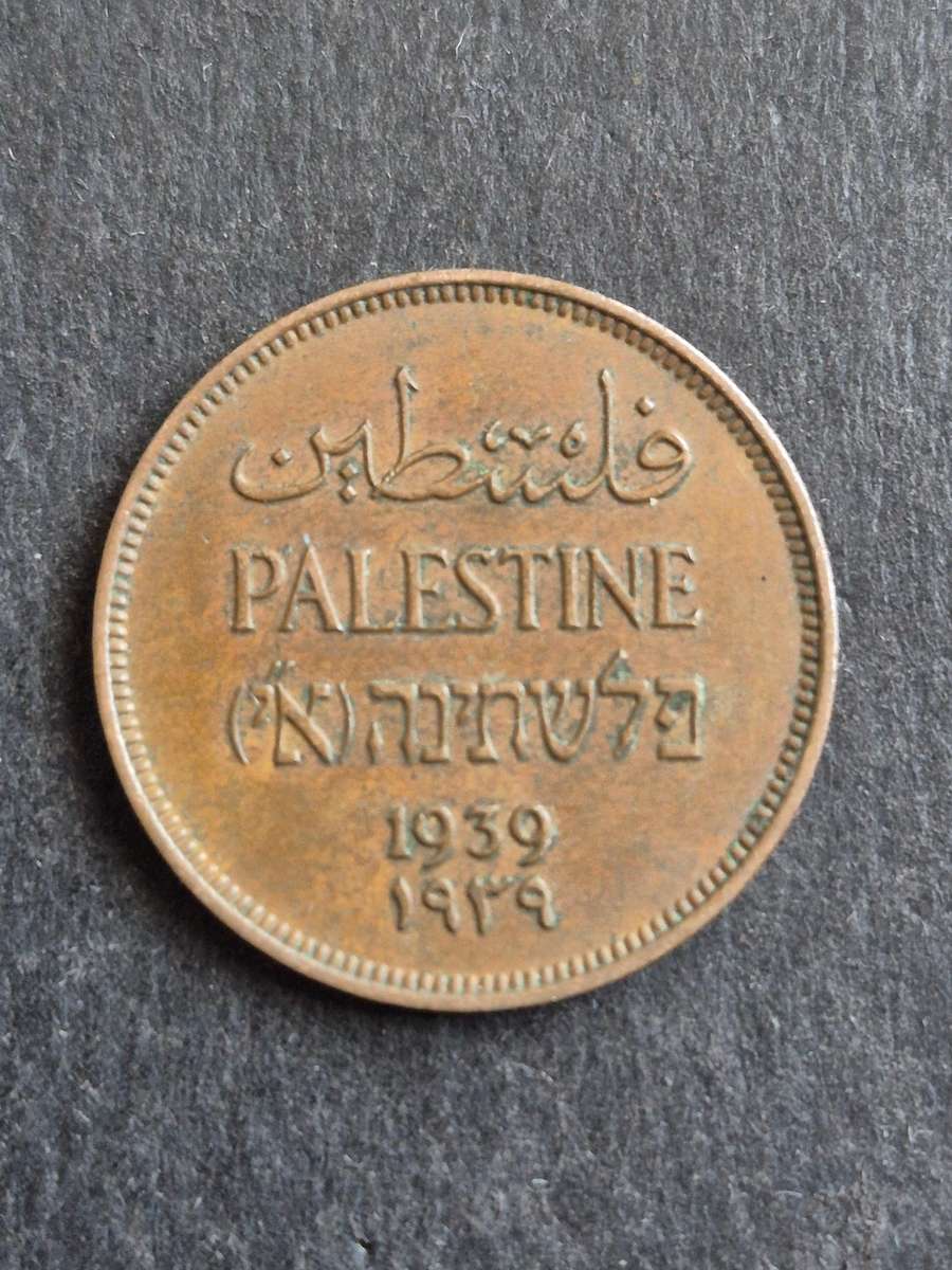 Palestine One Mil 1939