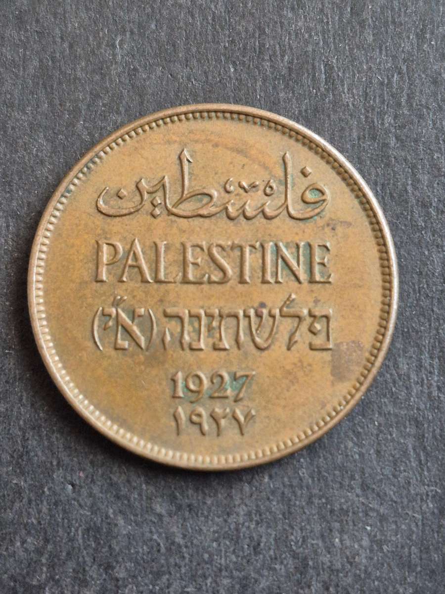 Palestine Two Mils 1927 (nice condition)