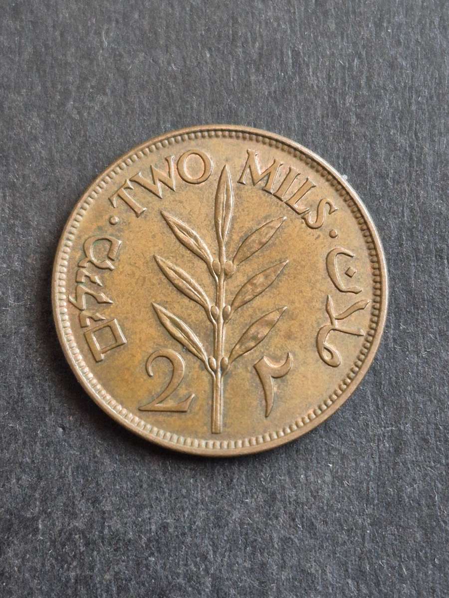 Palestine Two Mils 1927 (nice condition)
