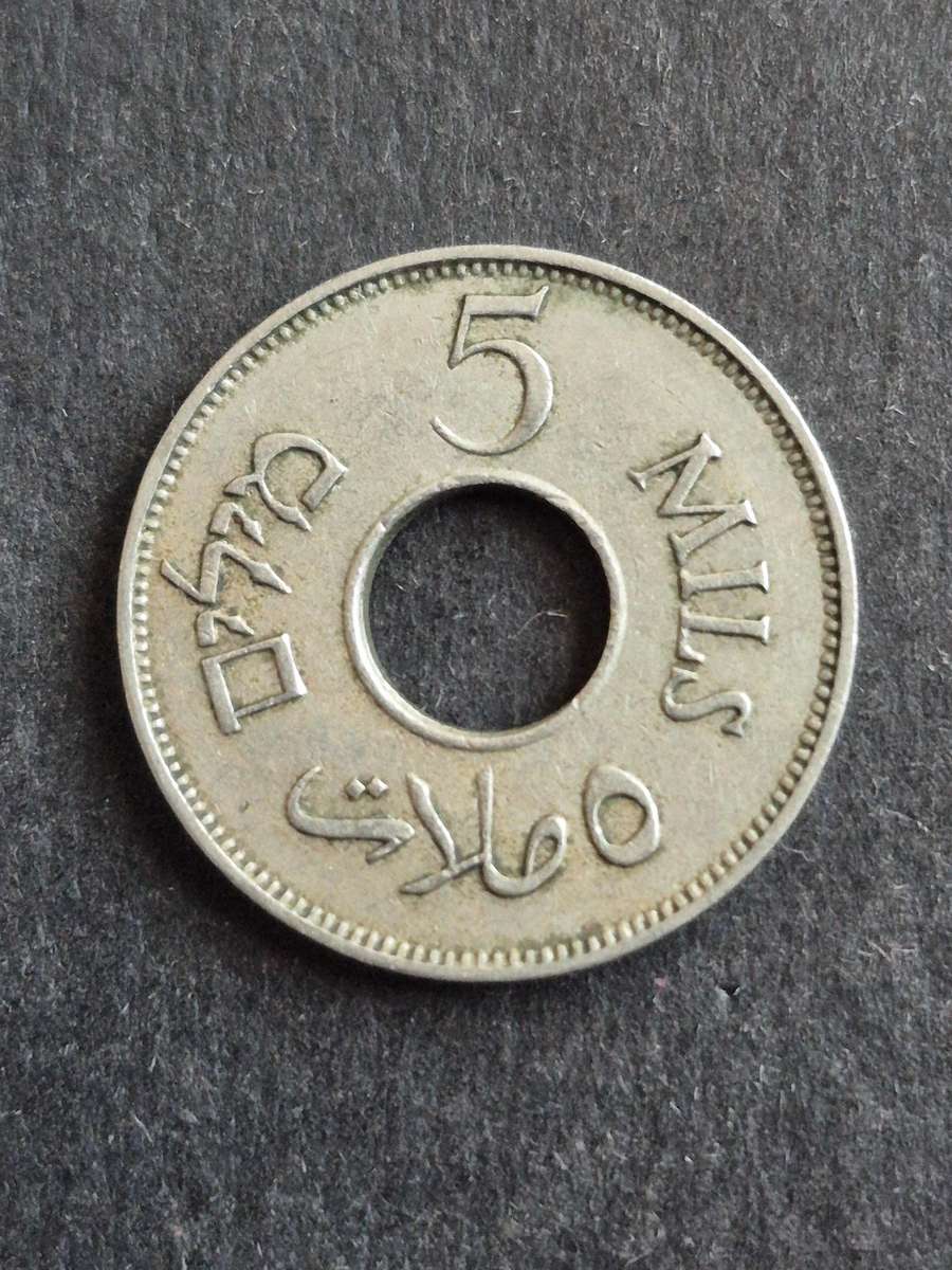 Palestine 5 Mils 1935