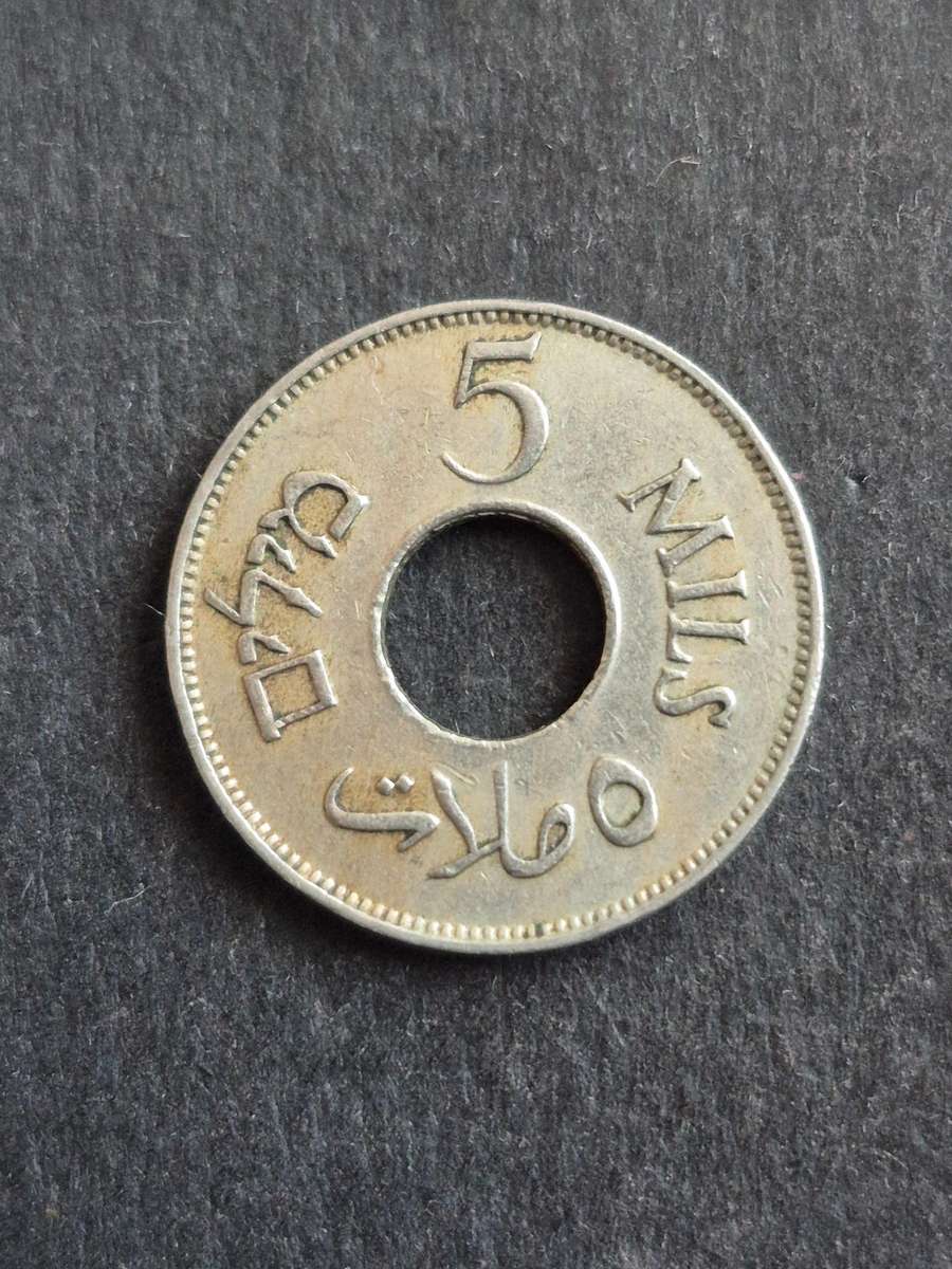 Palestine 5 Mils 1927