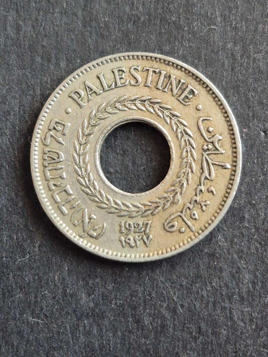 Palestine 5 Mils 1927