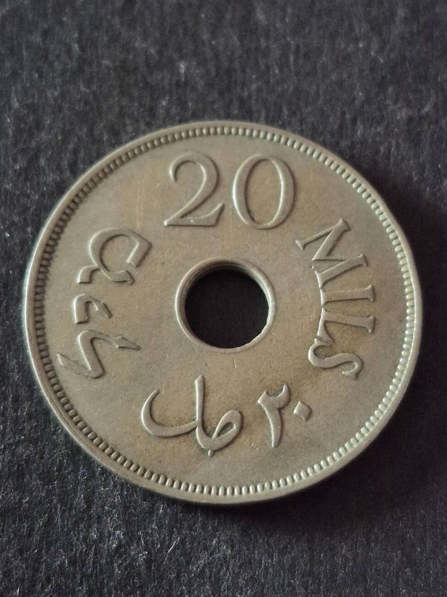 Palestine 20 Mils 1935