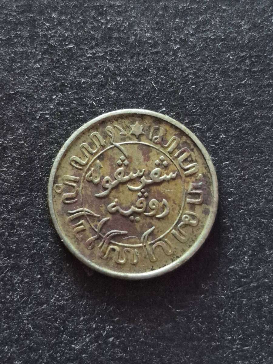 Nederlands Indie 1/10 Gulden 1942 Silver