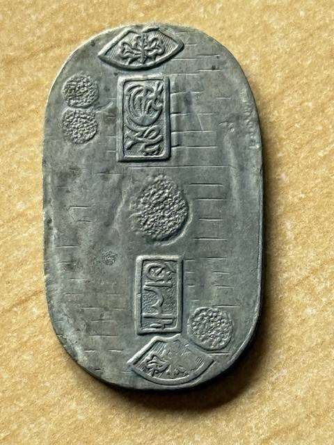 BP Treasure Trove Tokens -- BP-Skatkis - KOBAN