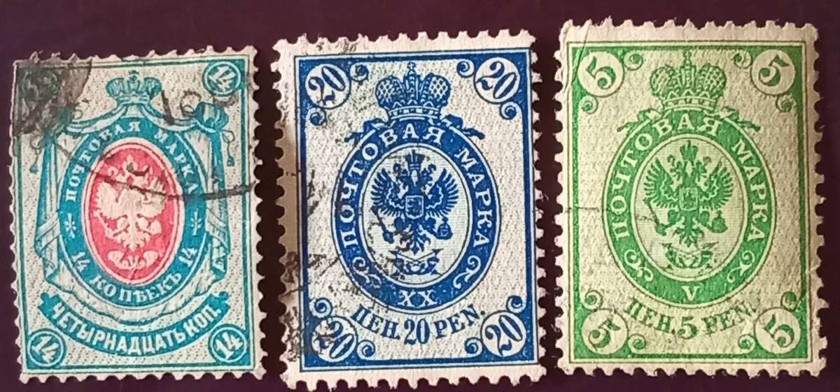 IMPERIAL RUSSIA 1858+Selection of 3 Stamps Imperial Arms/eagle