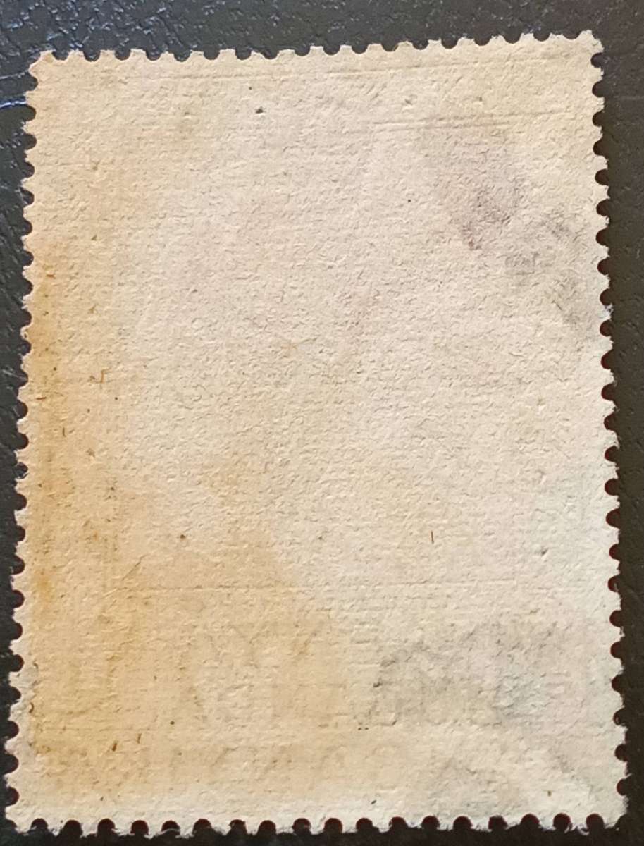 KUT 1956 £1 Venetian-Red & Black SG180a FU