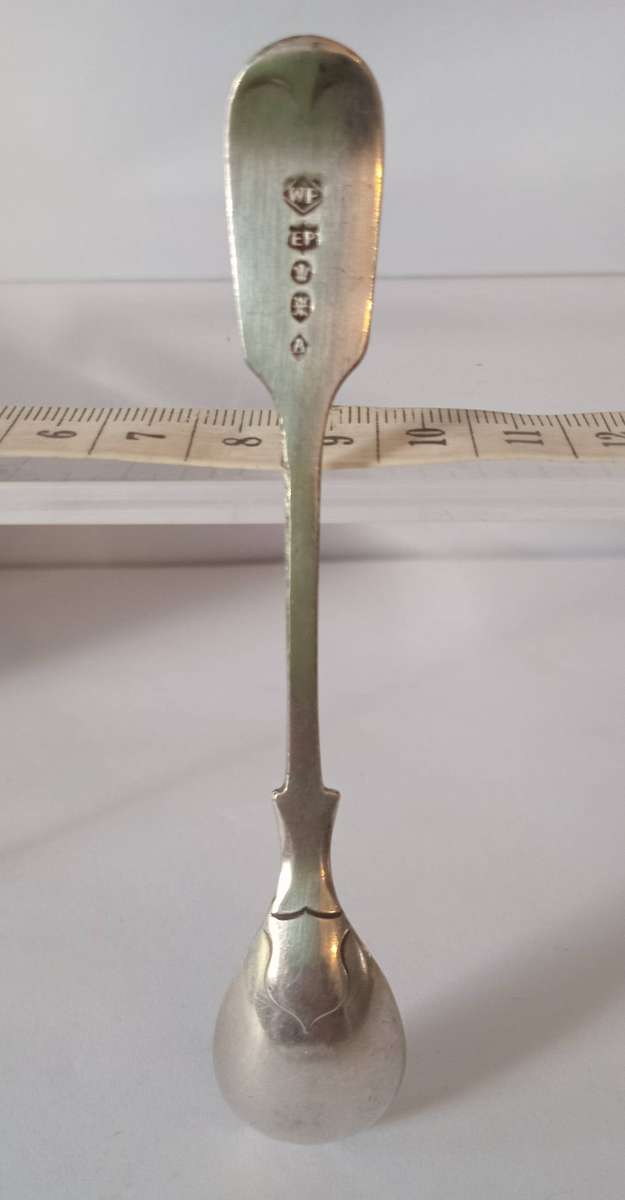 Vintage Hallmarked Teaspoon 12cm L Silver plated