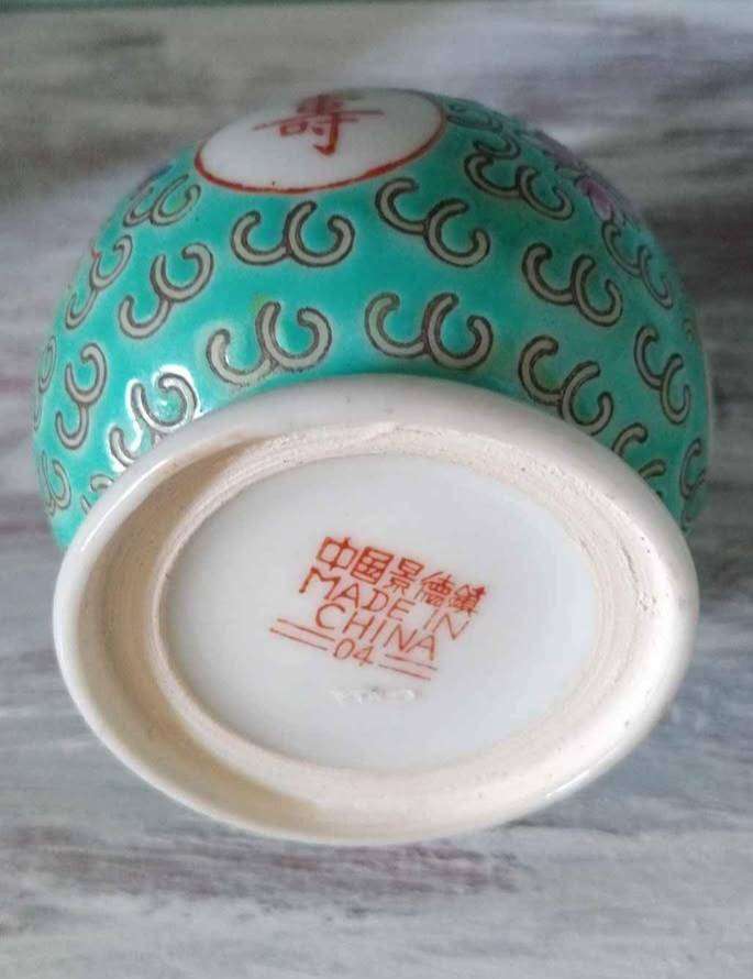 Vintage Soya Sauce Container with Screw In Lid Oriental Porcelain Made in China