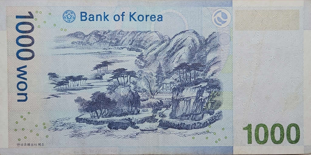 1000 (ONE THOUSAND) WON - 2007 - A/UNC - South Korea - BF2541176A