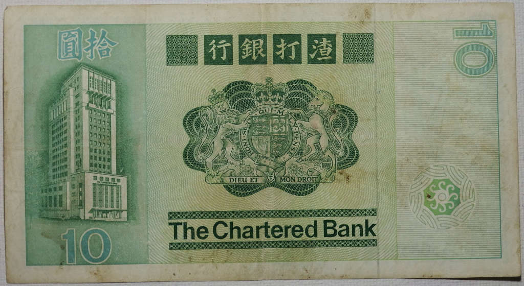 10 (TEN) DOLLARS - 1981 - The Chartered Bank HONG KONG