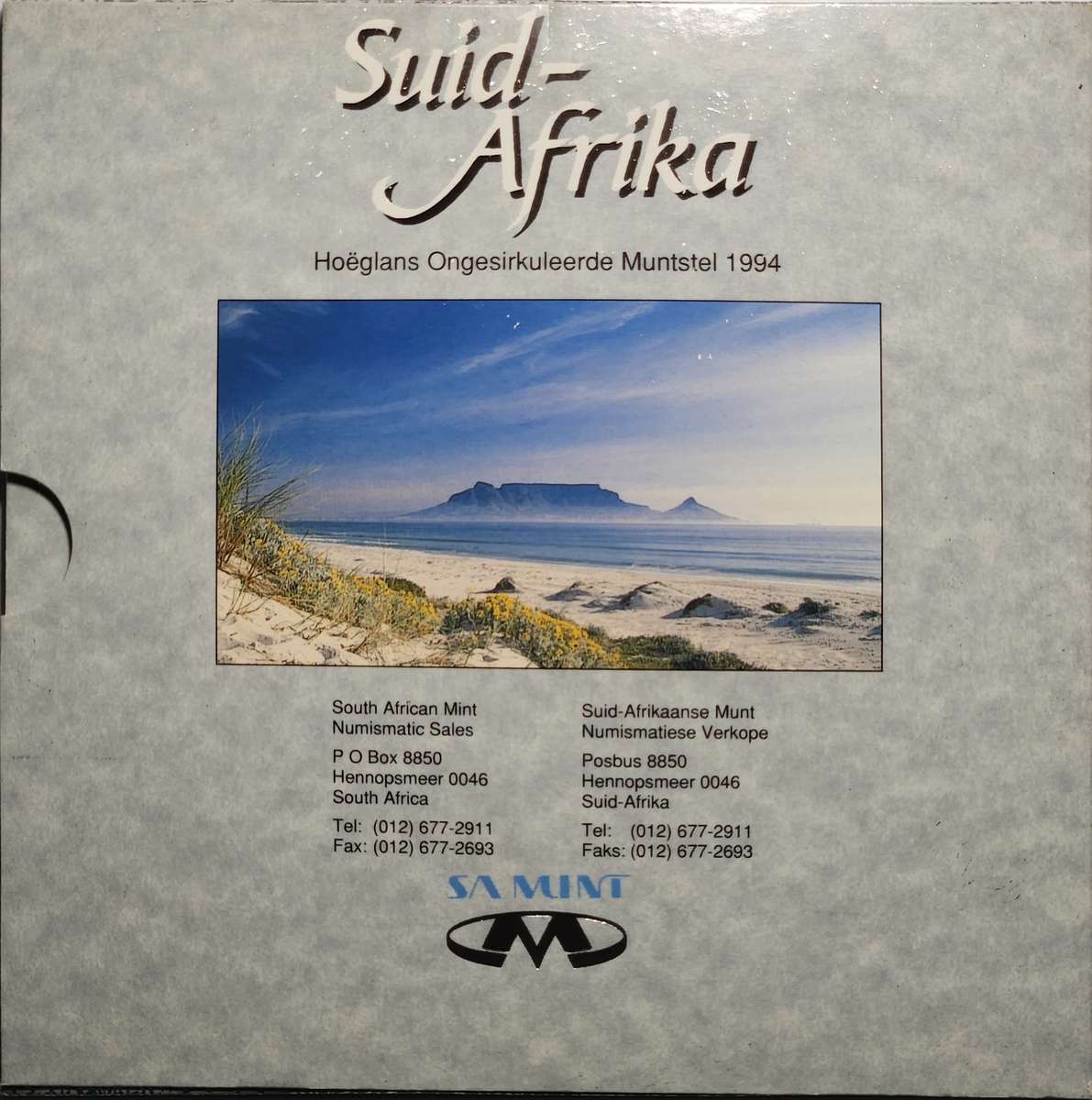 1994 Brilliant Uncirculated Coin Set