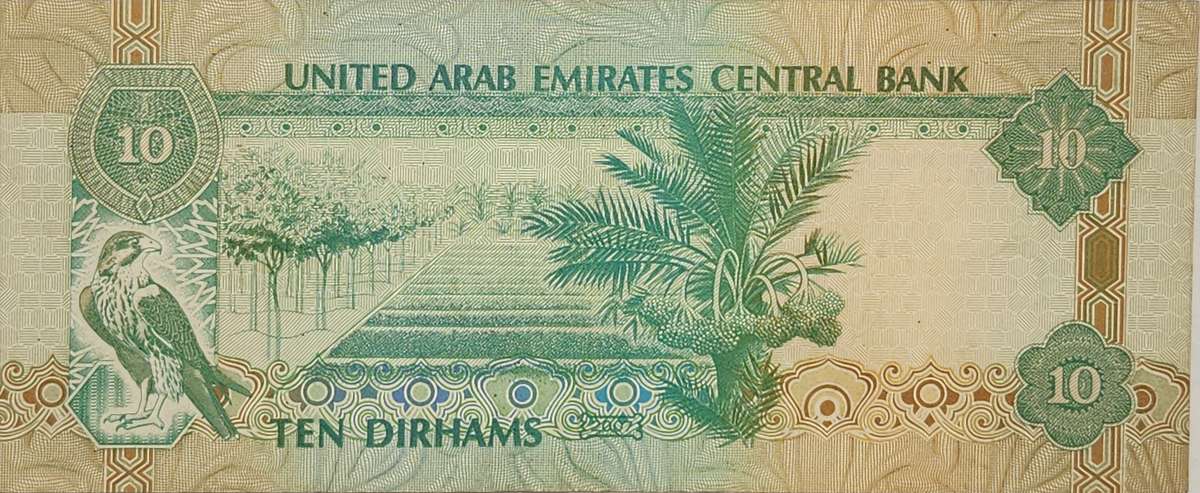 10 (TEN) DIRHAM - United Arab Emirates (UAE) AED - 825685329