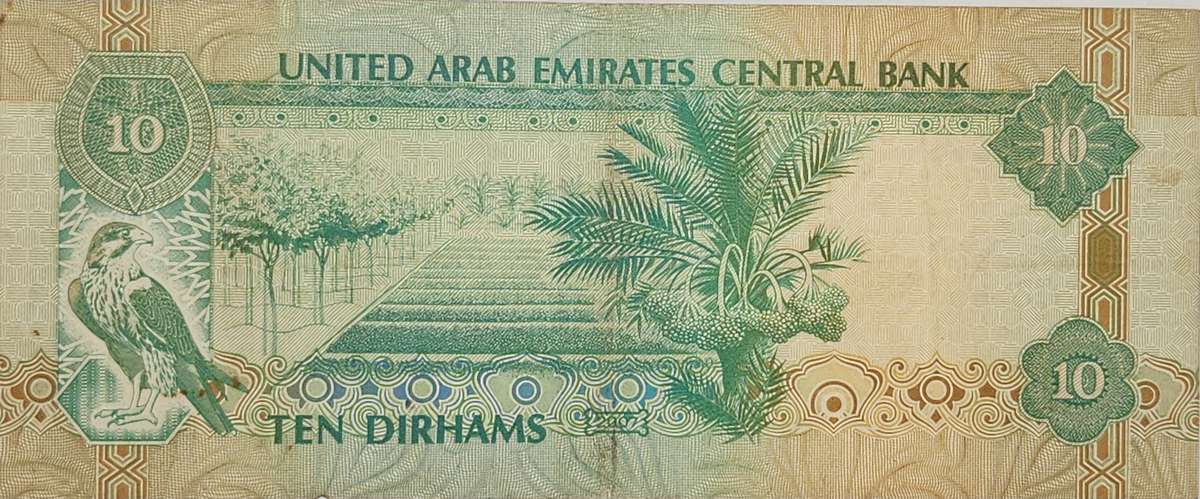 10 (TEN) DIRHAM - United Arab Emirates (UAE) AED - 545445992  (almost Radar ! )