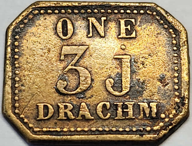 3j - 1847 to 1911 -  Apothecary Weight Tokens - W & T Avery Ltd of Birmingham