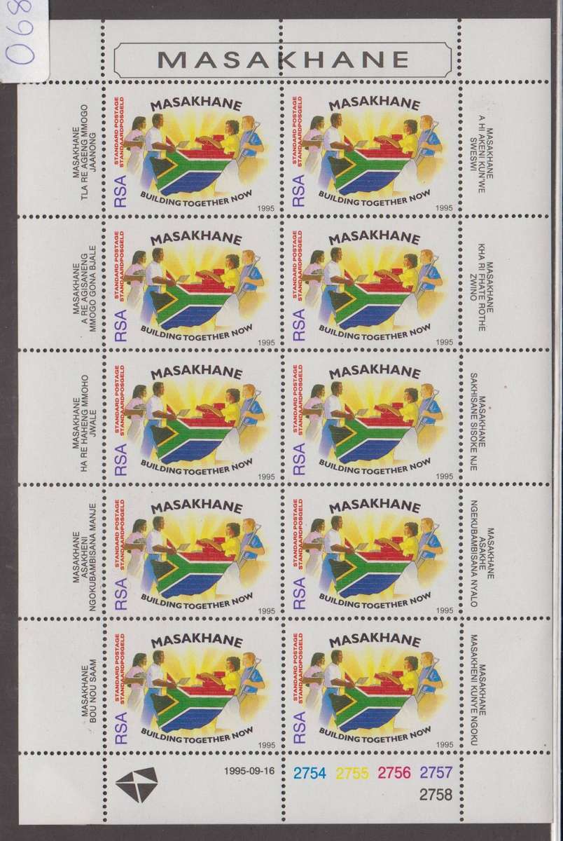 RSA - 1995 - Masakhane - Full Sheet (SACC 914)