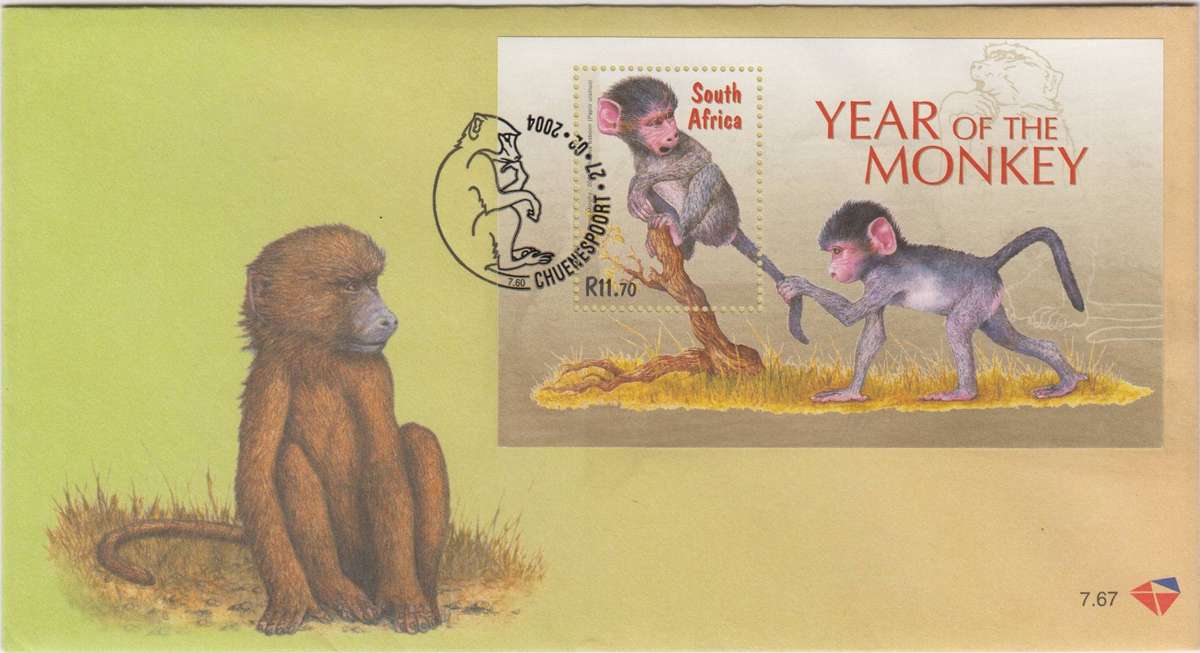 RSA - 2004 - Year of the Monkey - FDC 7.67 MNH - SACC 1604