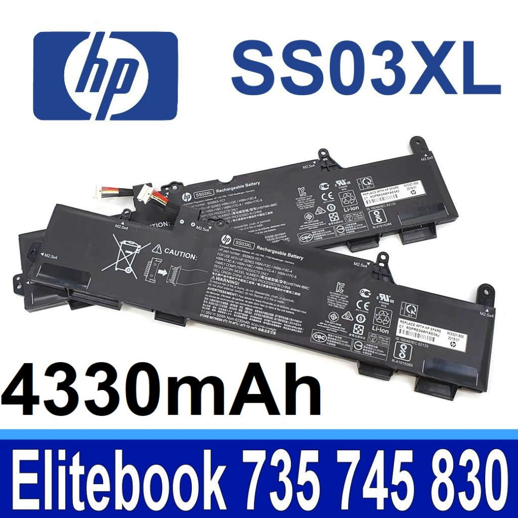 HP SS03XL Original Battery, HP EliteBook 745 G5, 840 G5