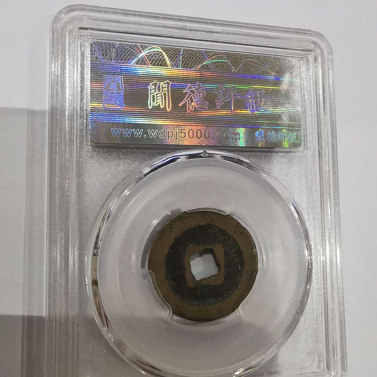 Ancient Chinese coin,SONG(960-1279)