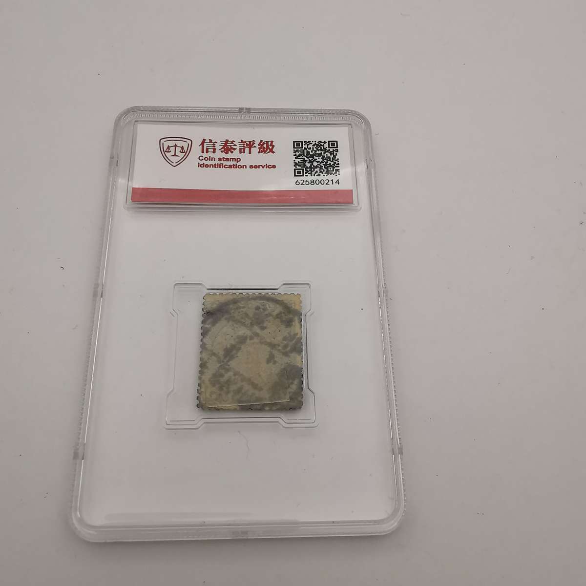 China 1912 - 3 Cents Coil Dragon Overprinted with Republic of China