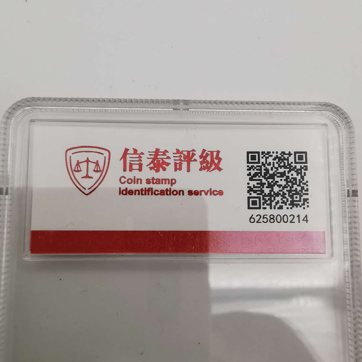 China 1912 - 3 Cents Coil Dragon Overprinted with Republic of China