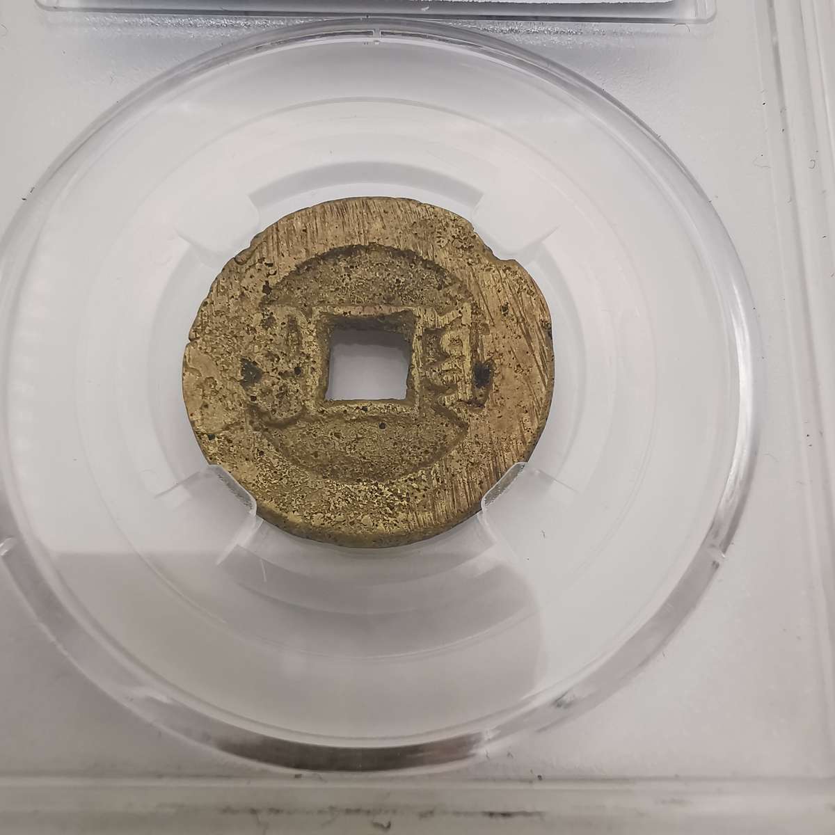 Ancient Chinese coin,QING(1875-1908)