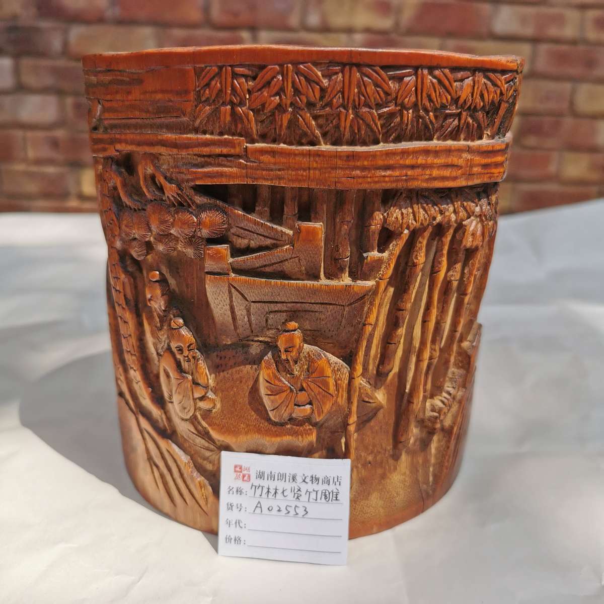 Antique Chinese The old Tibetan bamboo carving pen container from Chinese Qing Dynasty