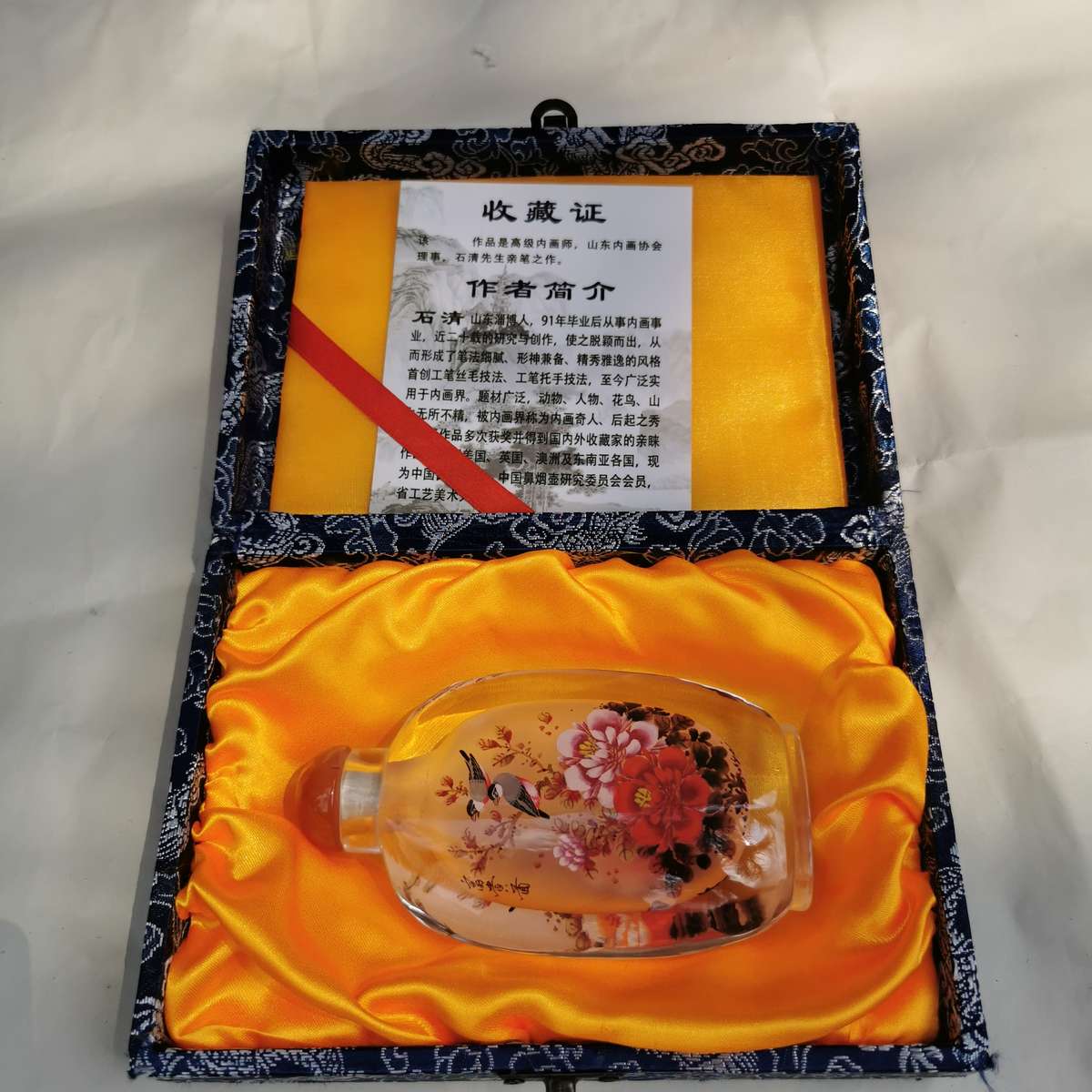 Chinese snuff bottle