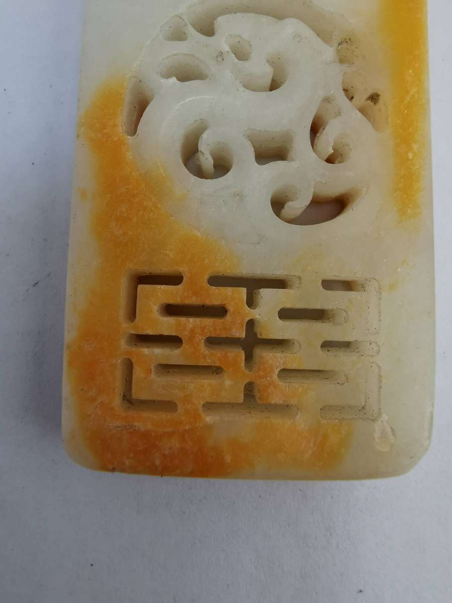 Chinese Hetian jade pendant carved in an antique dragon pattern