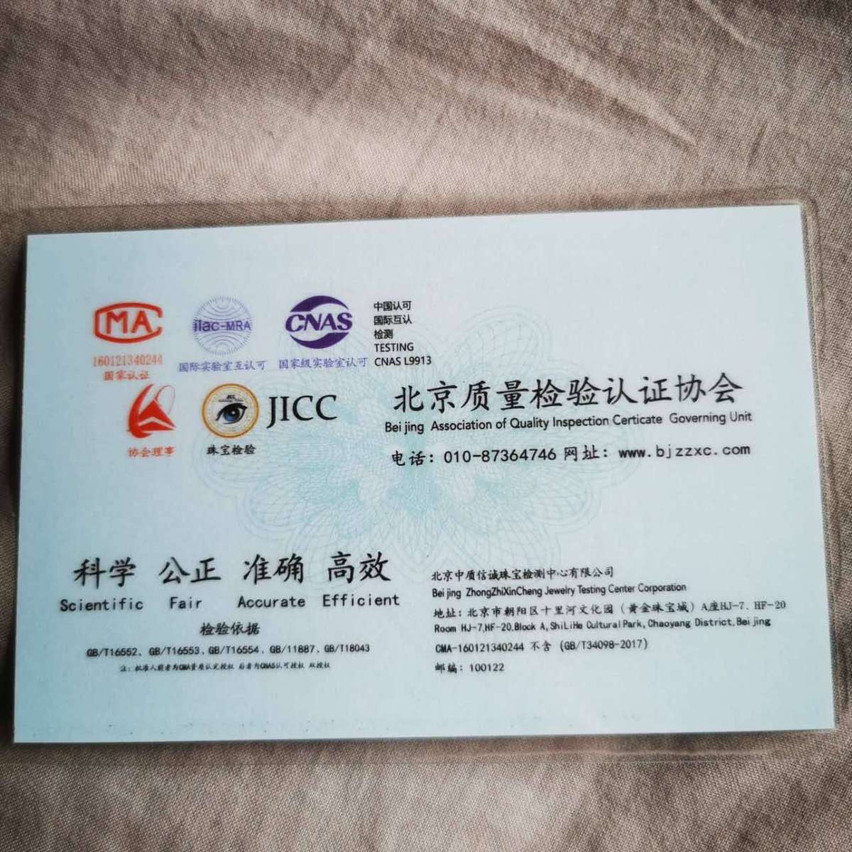 Vintage Chinese Hetian Jade Dragon and Phoenix Pattern Pendant(CERTIFICATE)