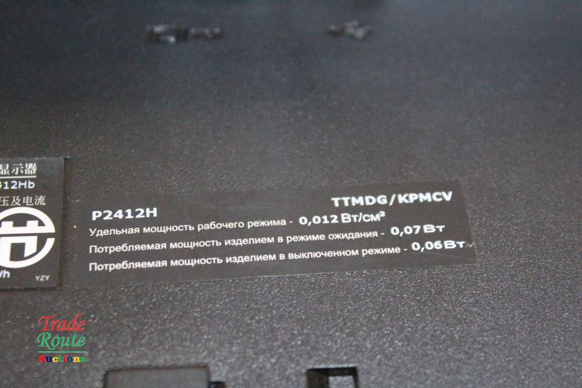 Dell 24-inch Widescreen FHD LCD Monitor - Dell P2412H