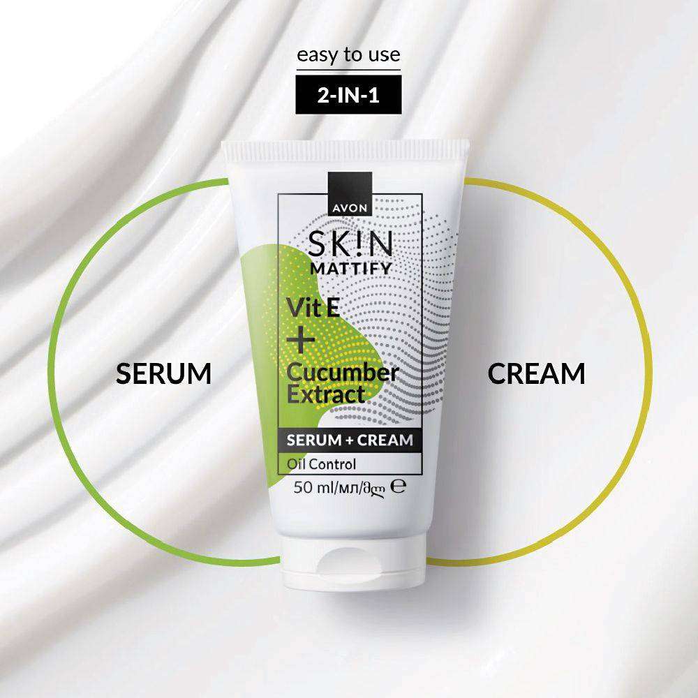 Avon SK!N Mattify Serum + Cream 50ml