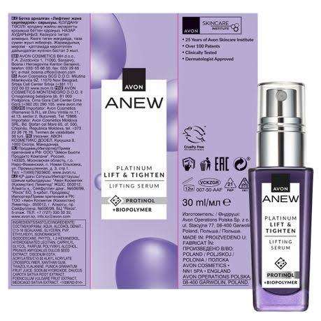 Avon Anew Platinum Lift & Tighten Serum - 30ml