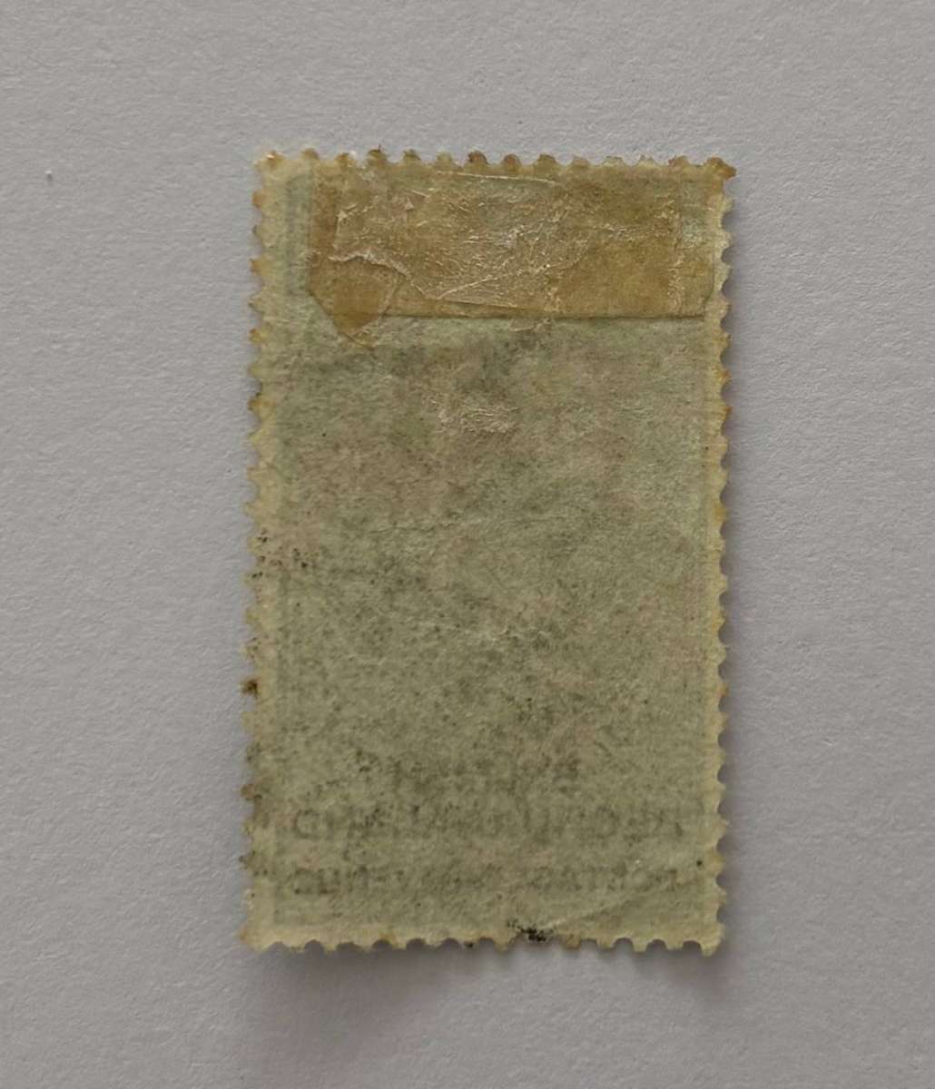 British Bechuanaland 1-shilling stamp of 1888