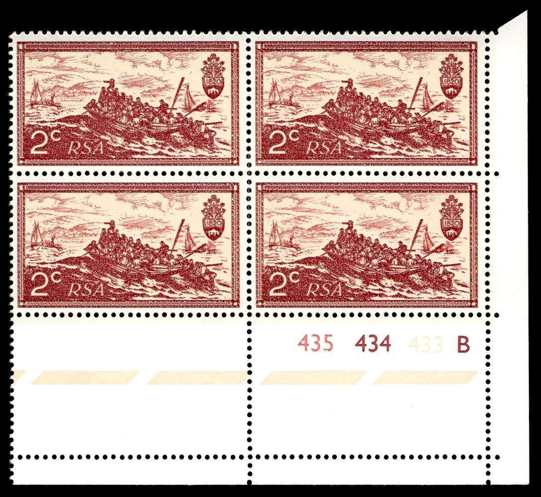 RSA 1971/05/31 10th Anniversary of the Republic of S.A. Wmk R.S.A 2c Control Blocks Pane B
