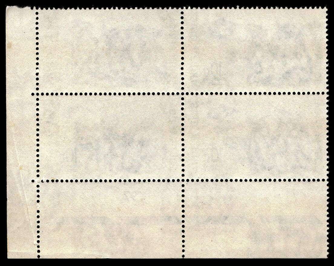 RSA 1961/02/14 Definitive Issue 10c Wheel of progress Cyl No. 97 1 Wmk COA