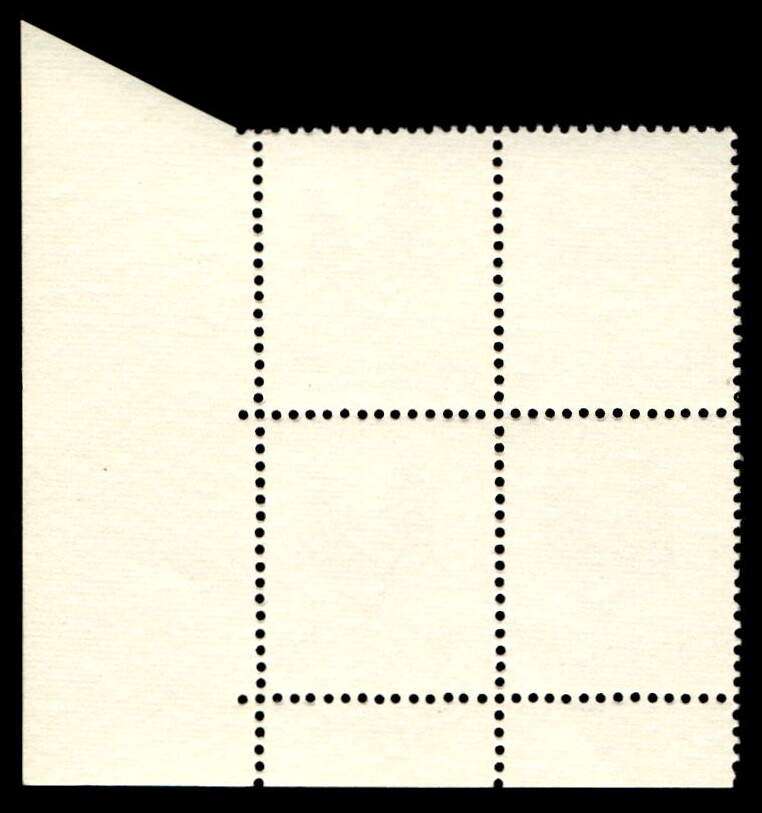 RSA 1974/01 Definitive issue 1c Cyl No. 572 573A