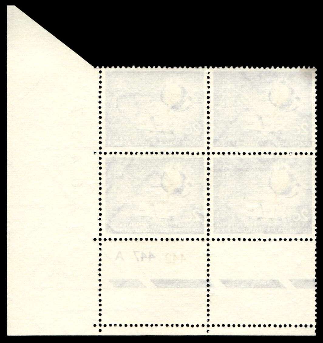 RSA 1972/03 Definitive Issue 2c Cyl. No 448 447A Wmk RSA