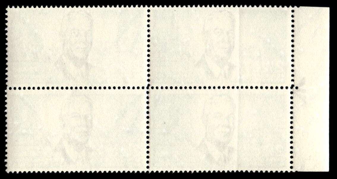 RSA 1966/12/06 Verwoerd Commemoration 2½c *4 Stamps Arrow block